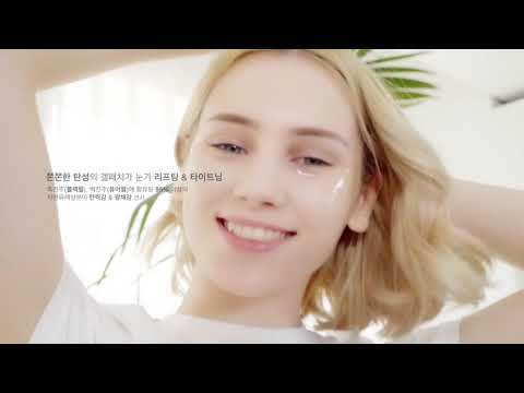 MIZON Collagen Eye Gel Patch