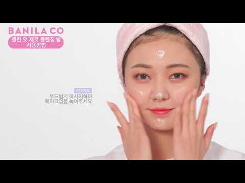 BANILA CO Clean it Zero Cleansing Balm Revitalizing